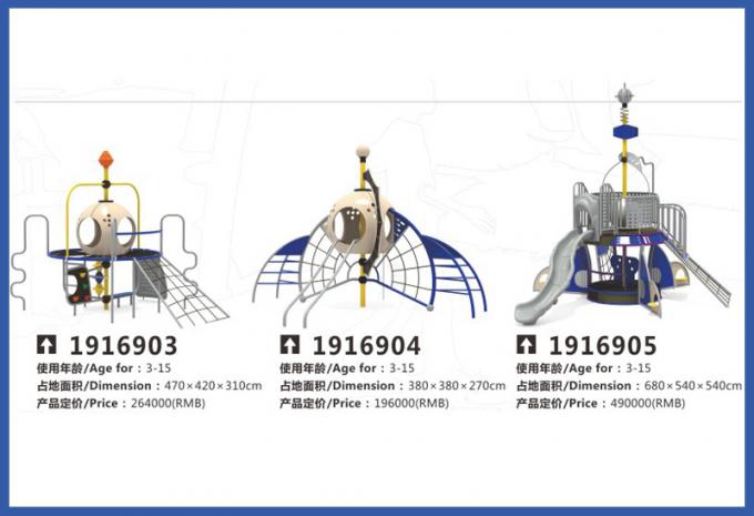 星球大战系列大型童游乐场设备-1916903-905